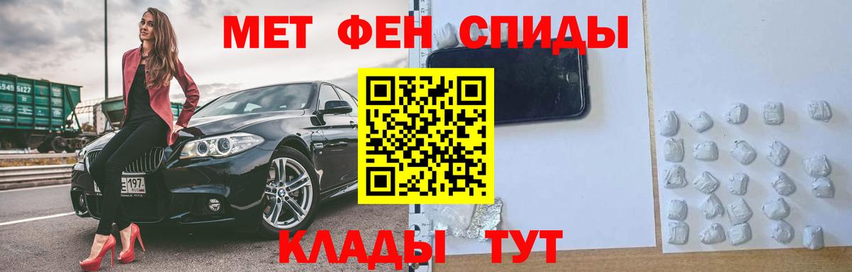 АМФ  Вход с VPN  Шатура  АМФ Розовый 