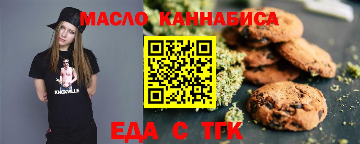 Гашиш  Канабис  Гашиш  Кокаин  Alpha PVP СОЛЬ кристаллы  Вход с VPN  МЕФ   Шатура  Меф МЯУ МЯУ 