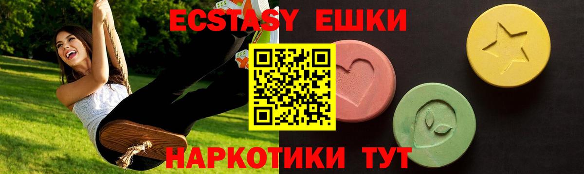 Ecstasy DUBAI Шатура