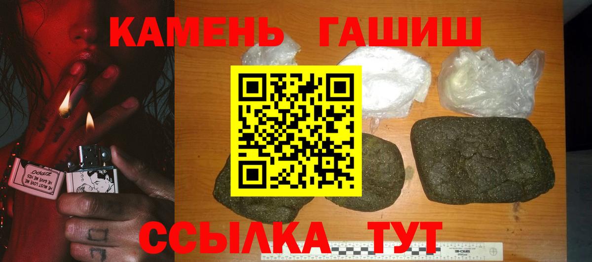 ГАШИШ Premium Шатура
