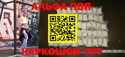 амф Кинель