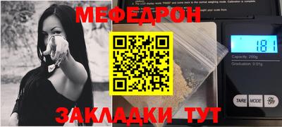 мяу мяу кристалл Кингисепп