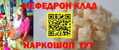 молекула духа Кимры