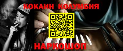 мяу мяу кристалл Кингисепп