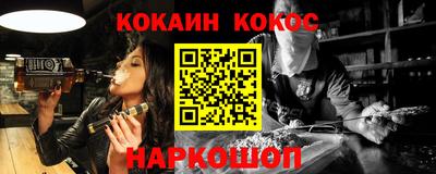 молекула духа Кимры