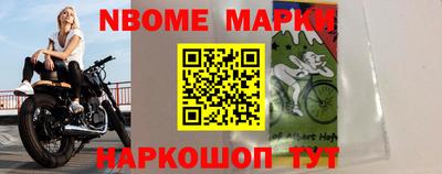 молекула духа Кимры