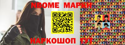 мяу мяу кристалл Кингисепп