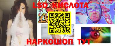 молекула духа Кимры