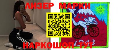 молекула духа Кимры