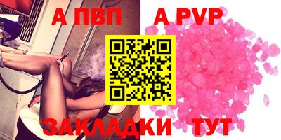 амф Кинель
