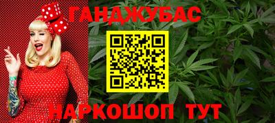 молекула духа Кимры