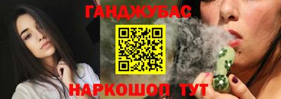 молекула духа Кимры