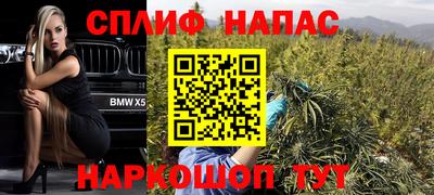 мяу мяу кристалл Кингисепп