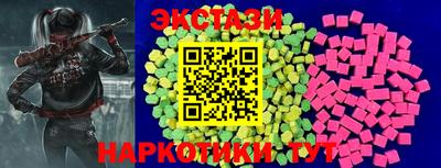 мяу мяу кристалл Кингисепп