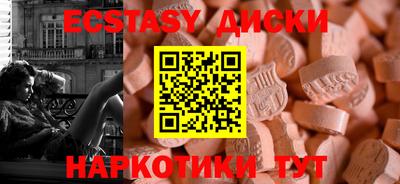 молекула духа Кимры