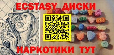 молекула духа Кимры