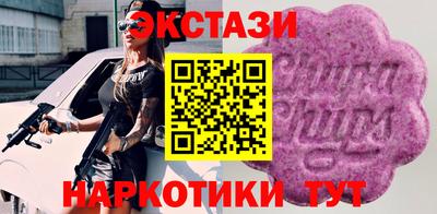 мяу мяу кристалл Кингисепп