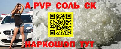 амф Кинель