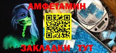 амф Кинель