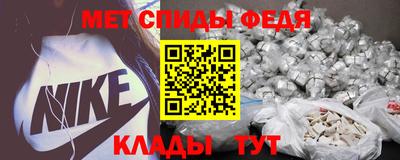 мяу мяу кристалл Кингисепп