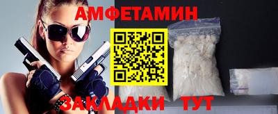 мяу мяу кристалл Кингисепп