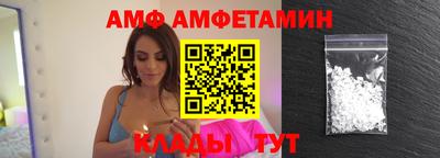 мяу мяу кристалл Кингисепп