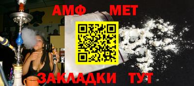 мяу мяу кристалл Кингисепп