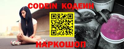 мяу мяу кристалл Кингисепп