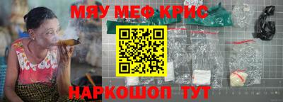 молекула духа Кимры