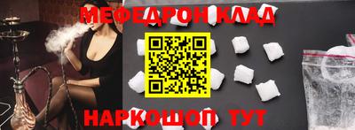 амф Кинель