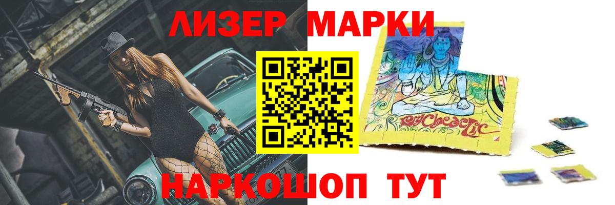 Лсд 25 экстази  LSD-25 экстази кислота  Вход с VPN  LSD-25 экстази ecstasy  Шатура 