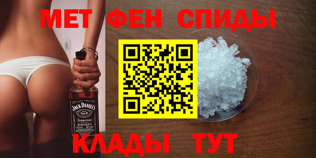 Метамфетамин Methamphetamine Шатура