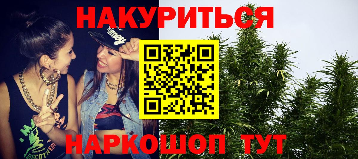 Шишки марихуана MAZAR  Конопля VHQ  Вход с VPN  Канабис конопля  Марихуана MAZAR  Шатура 